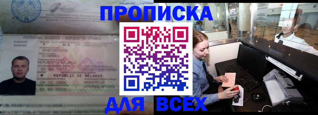 регистрация для дет. сада в Ржеве