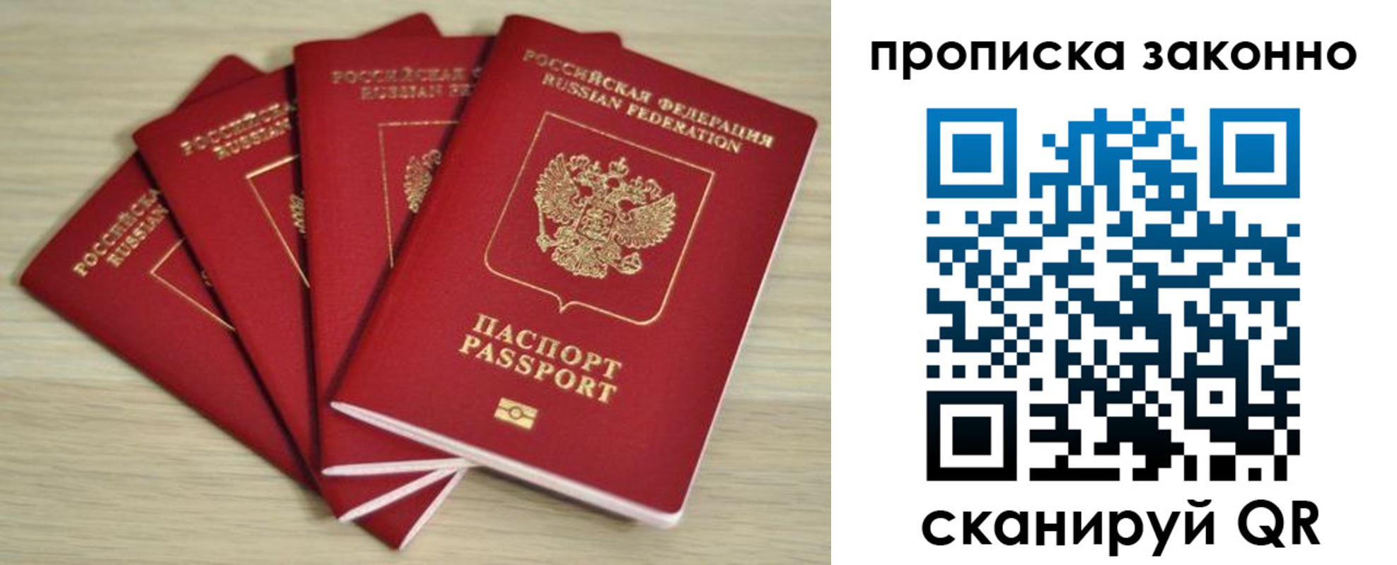 временная регистрация госуслуги в Ржеве
