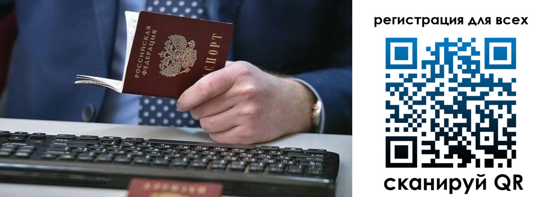 временная регистрация 2025 в Ржеве