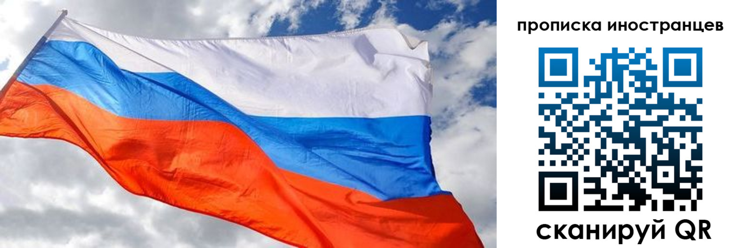 прописка в квартире в Ржеве